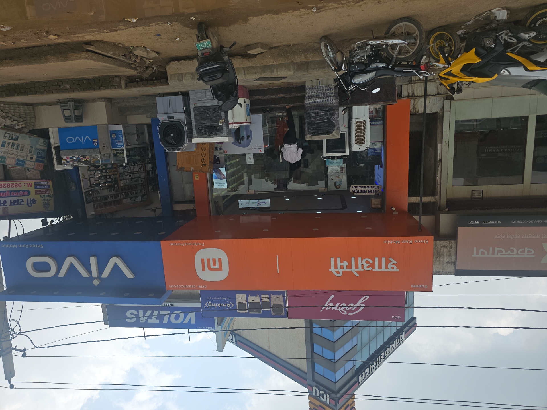 SHREE RAM MOBILE JAIPUR