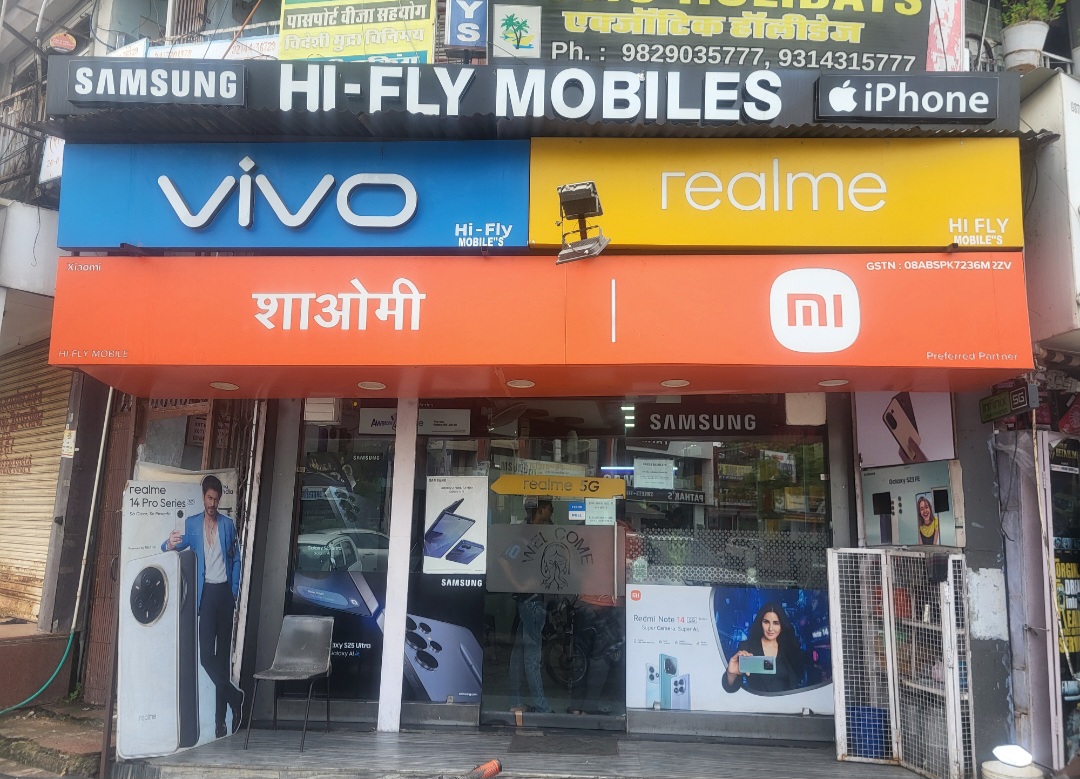 Mobile Ki Dukaan