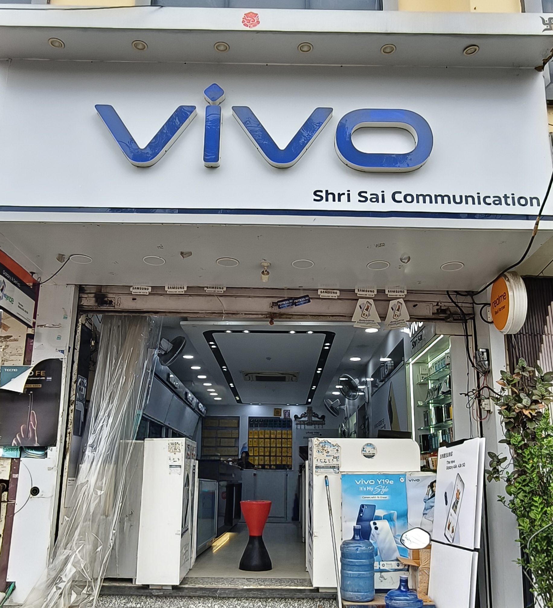 Mobile Ki Dukaan