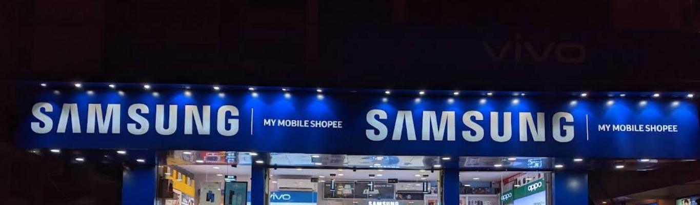 Mobile Ki Dukaan