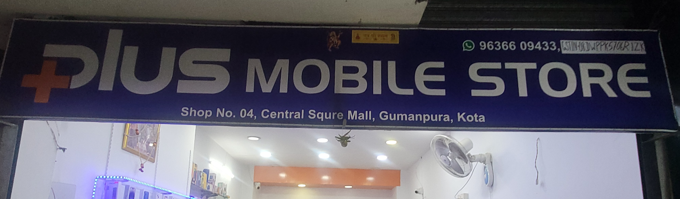 Mobile Ki Dukaan